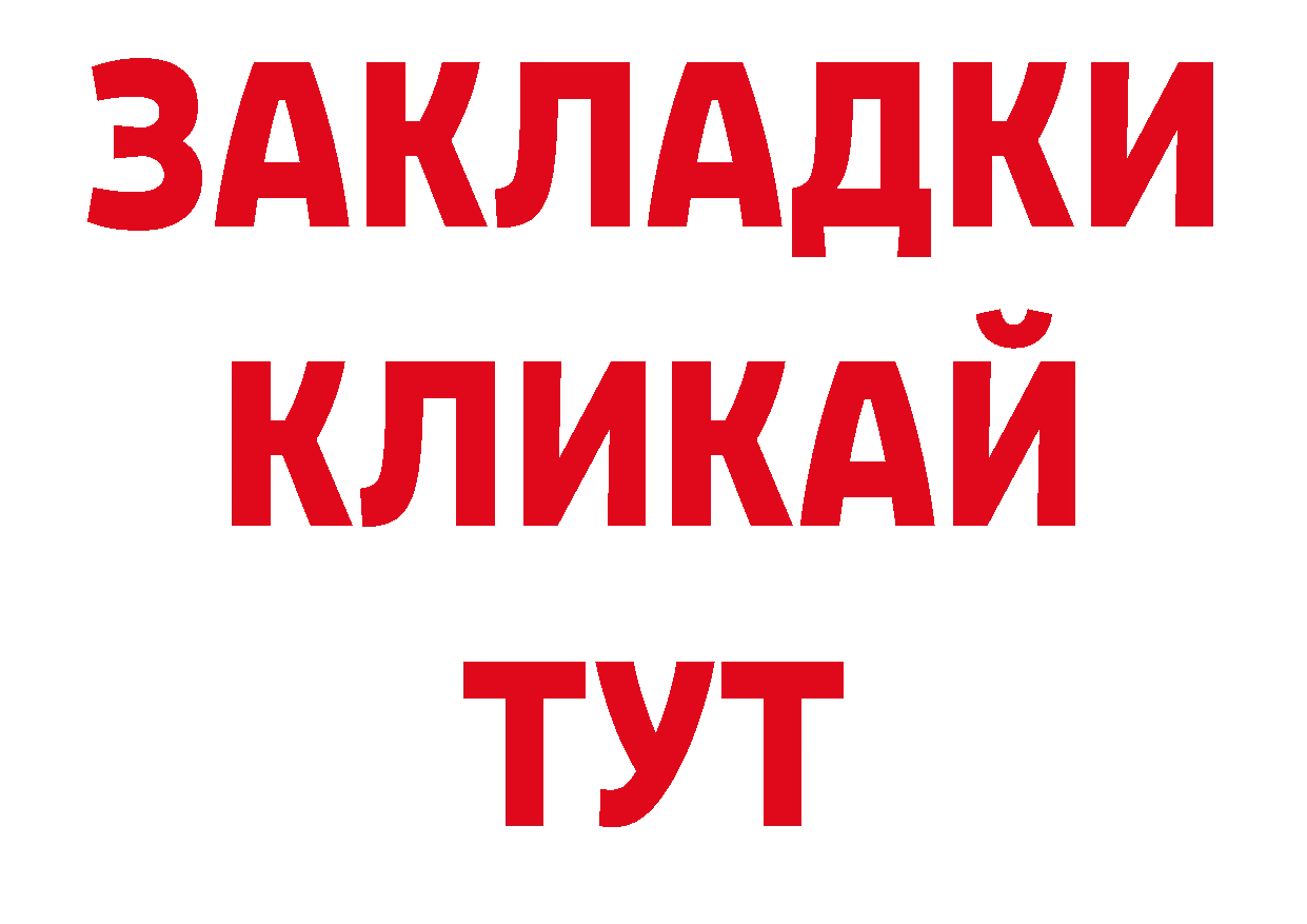 APVP мука tor мориарти blacksprut Киренск